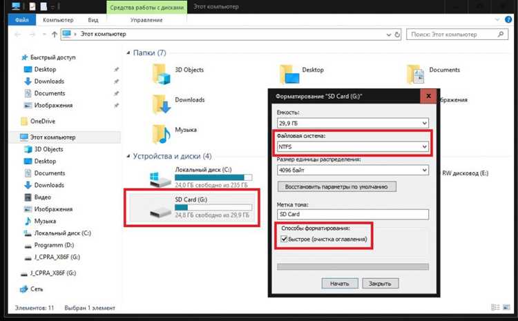 Использование Android для чтения SD карты