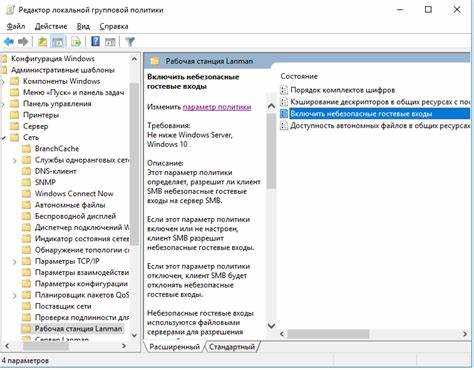 Использование командной строки для подключения диска