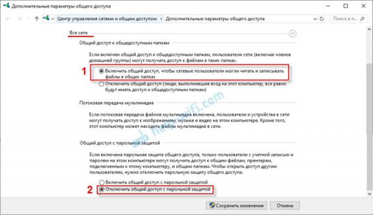 Настройка IP-адресов и маски подсети для локальных устройств