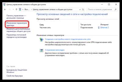 Конфигурация маршрутизатора для распределения интернет-соединения