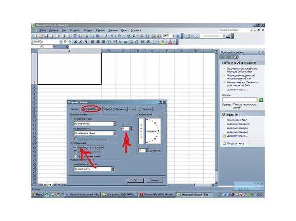 Открытие новой копии Excel сочетанием клавиш Ctrl при клике по значку