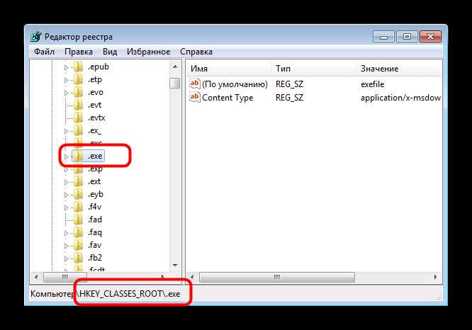 Как открыть файл exe для просмотра содержимого