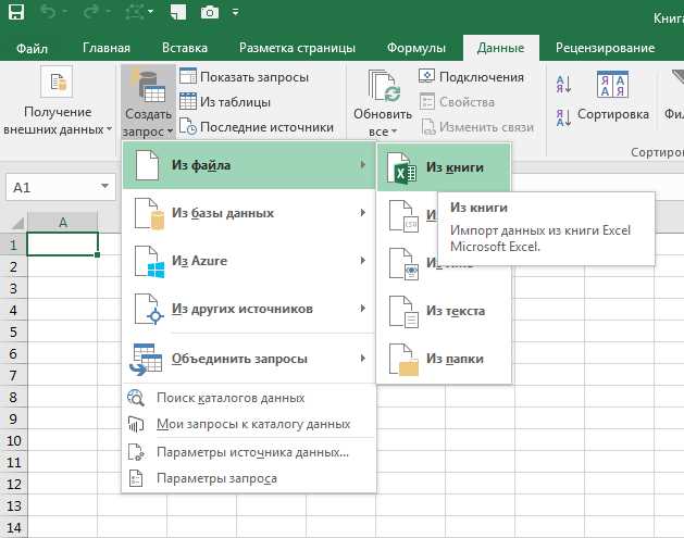 Скачивание и проверка корректности преобразованного файла