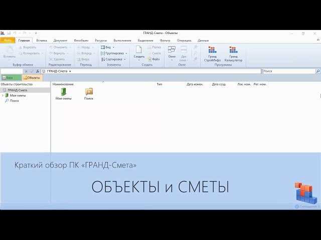 Как открыть файл gsfx в excel онлайн Как открыть файл gsfx в excel онлайн