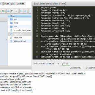 Работа с большими JSON-файлами без зависаний Блокнота