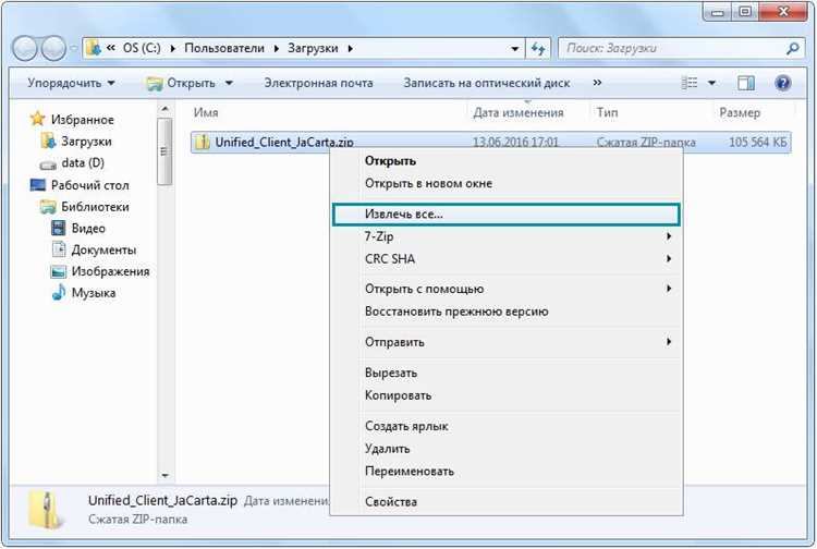 Импорт ODS в Microsoft Excel