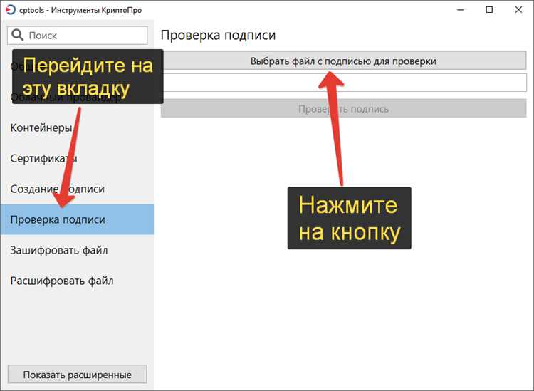 Как определить тип файла SIG по источнику и назначению
