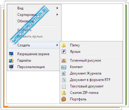 Запуск Блокнота и выбор файла через меню «Файл → Открыть»