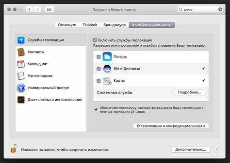 Просмотр содержимого файла без запуска приложений (cat и less)