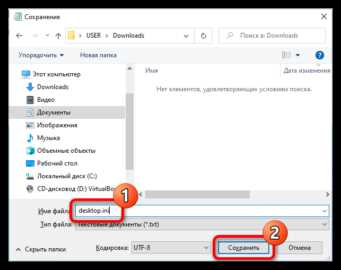 Как открыть файл в загрузках Как открыть файл в загрузках