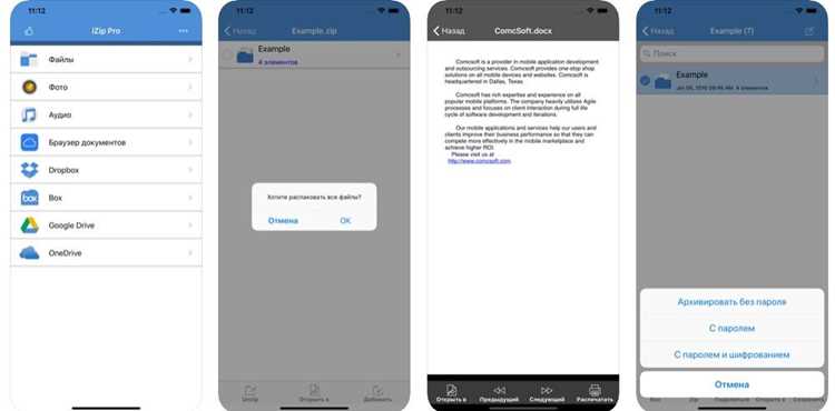 Передача WEBM с компьютера на iPhone через iTunes или Finder