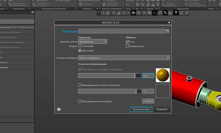 Как открыть файл vvd в blender Как открыть файл vvd в blender