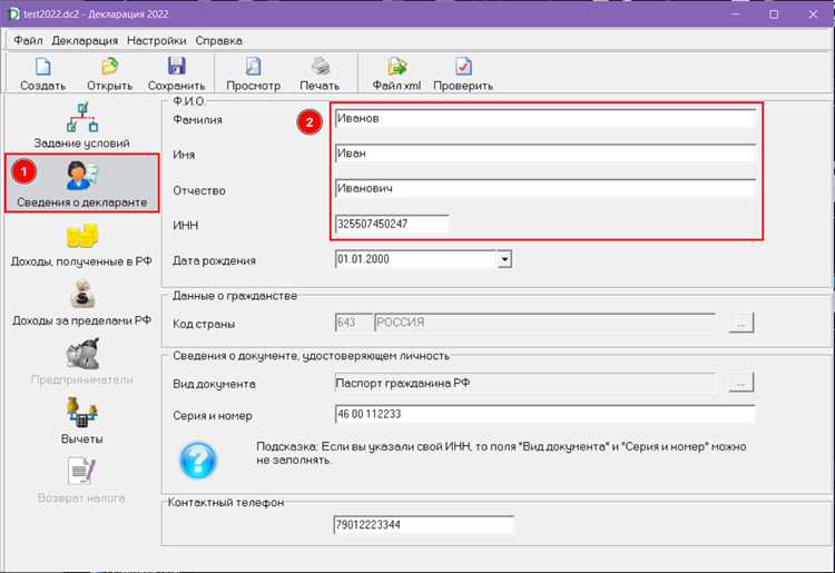 Какие официальные программы поддерживают открытие файлов XSB
