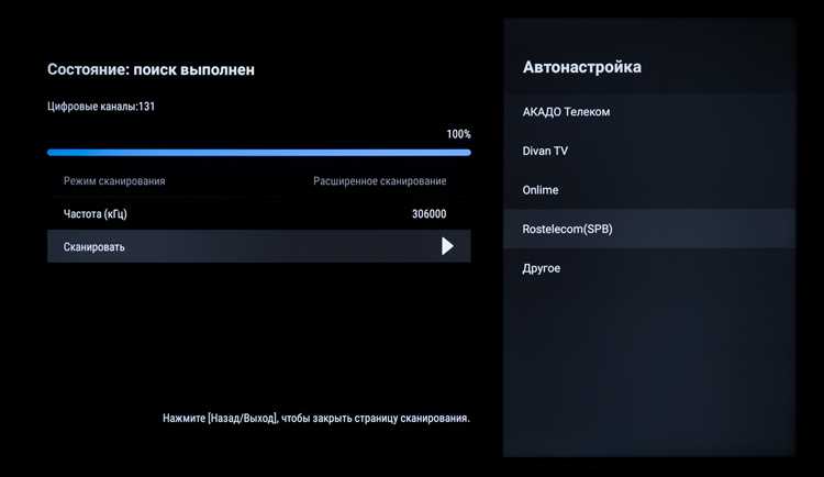 Как безопасно извлечь флешку из телевизора Hyundai