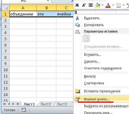 Вызов окна при работе с таблицами Excel