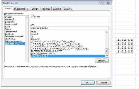 Как открыть формат ячеек в новом excel Как открыть формат ячеек в новом excel