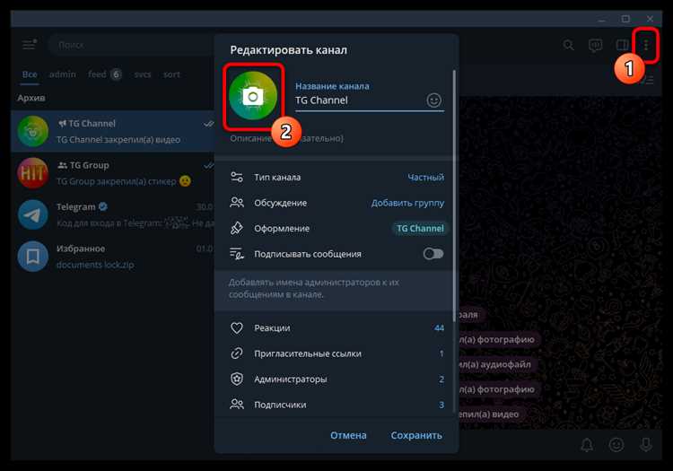 Открытие фото на весь экран в Telegram на Android одним касанием