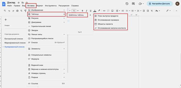 Проверка и исправление ошибок при отказе в доступе