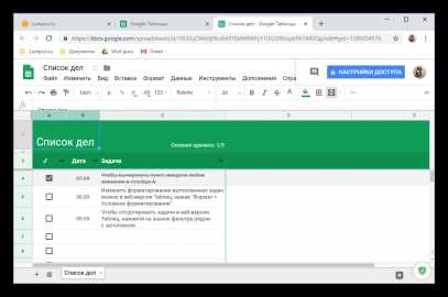 Настройка прав через Google Workspace