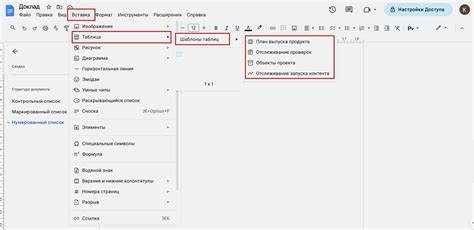 Как открыть гугл таблицу для редактирования Как открыть гугл таблицу для редактирования