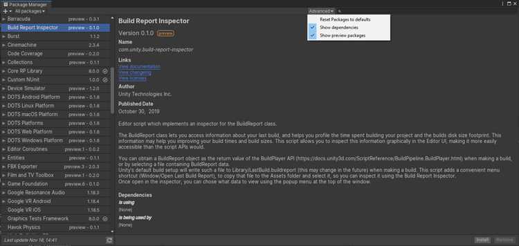 Закрепление и размещение инспектора объектов в рабочей области IDE