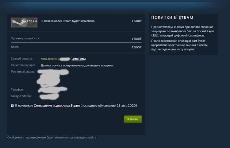 Переход в инвентарь конкретной игры внутри Steam