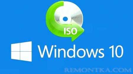 Что делать, если ISO файл не монтируется в Windows 10