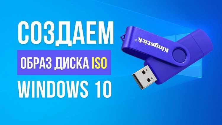 Как открыть iso файл на windows 10