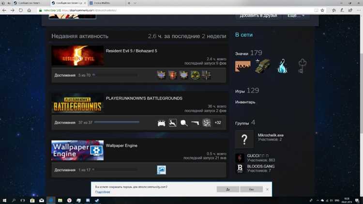 Как открыть карточки игроков дота 2