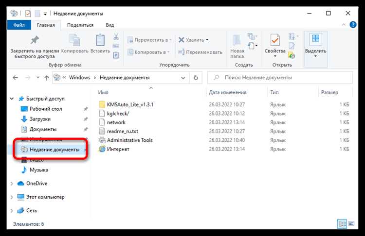 Открытие командной строки в папке через окно «Выполнить»