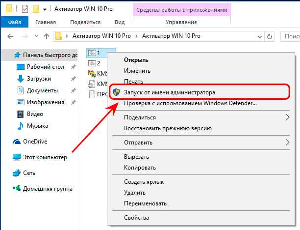 Использование сочетания Shift + правый клик для вызова cmd