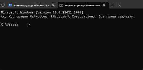 Открытие командной строки через Диспетчер задач