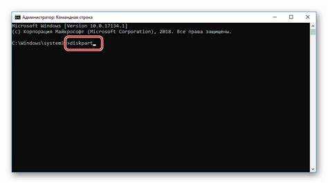 Открытие командной строки с помощью сочетания клавиш Win + R