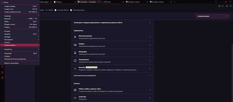 Как открыть консоль в опера gx Как открыть консоль в опера gx