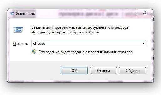 Открытие конкретного файла из корзины через команду start