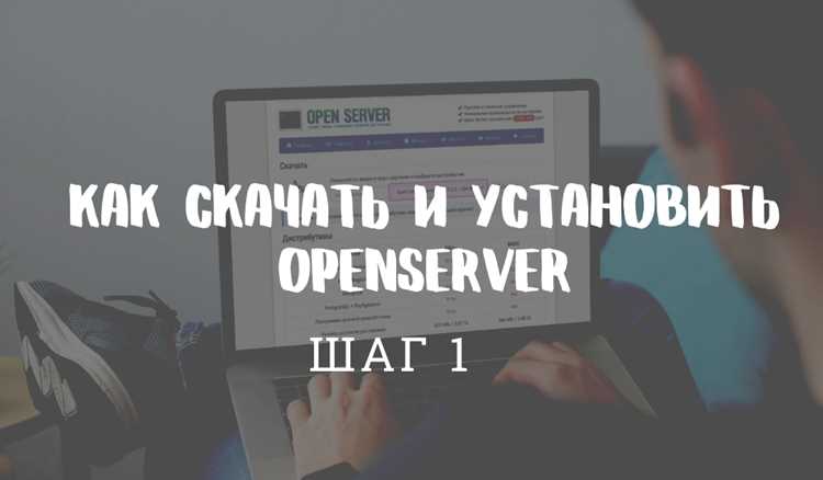 Как открыть локальный сайт в браузере Как открыть локальный сайт в браузере
