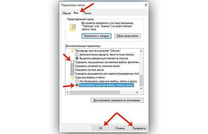 Обновление или установка кодеков и плагинов
