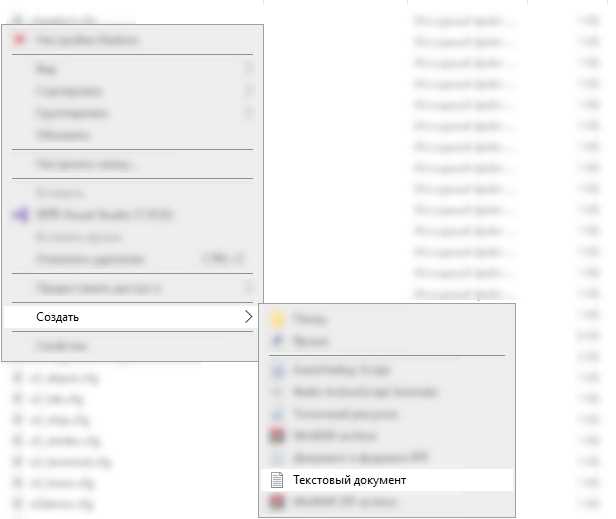 Использование функции восстановления поврежденного архива в WinRAR