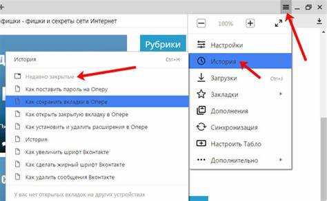 Как открыть новую вкладку в яндексе Как открыть новую вкладку в яндексе