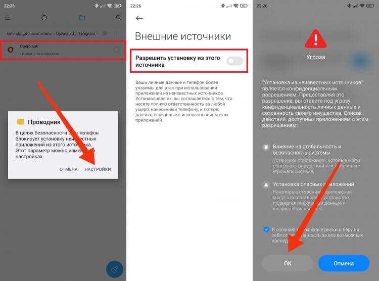 Как вручную поместить OBB-файл в нужную директорию