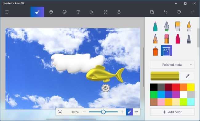Запуск Paint через меню «Пуск»