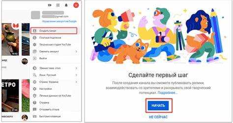 Как открыть описание в ютубе на компьютере Как открыть описание в ютубе на компьютере