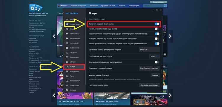 Как открыть оверлей epic games Как открыть оверлей epic games