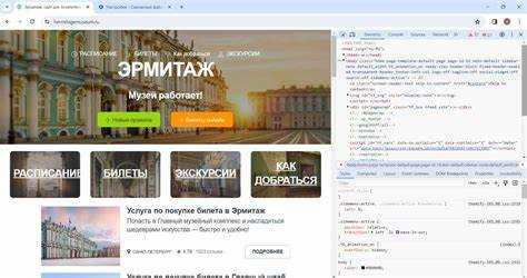 Проверка работы панели и перезапуск при зависании