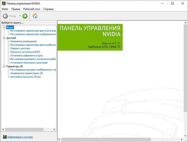 Использование комбинаций клавиш для вызова панели