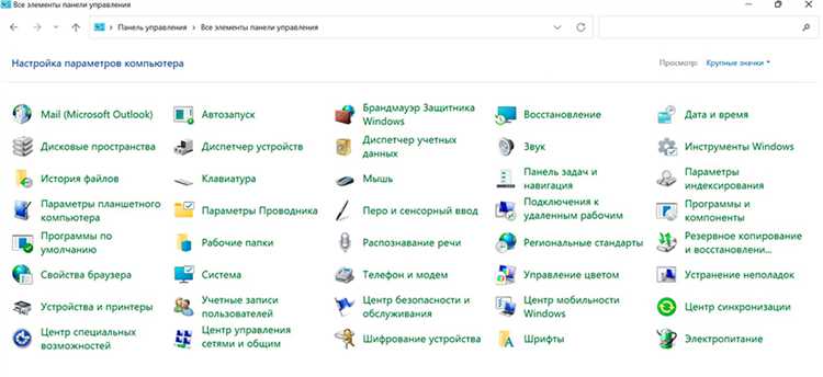Использование вкладки