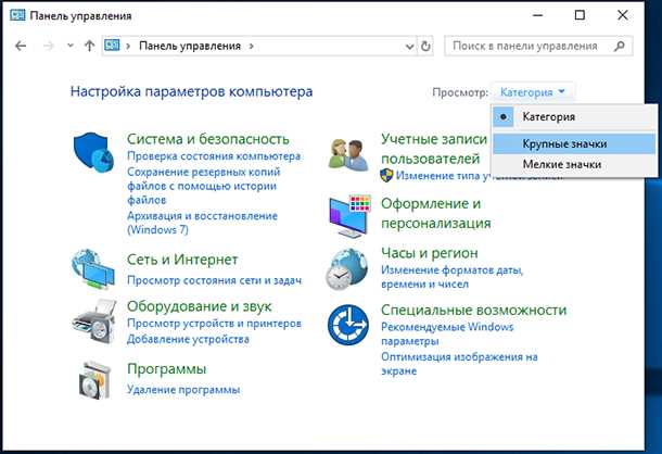 Сохранение изменений и выход из панели
