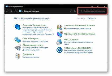 Добавление и управление учетными записями