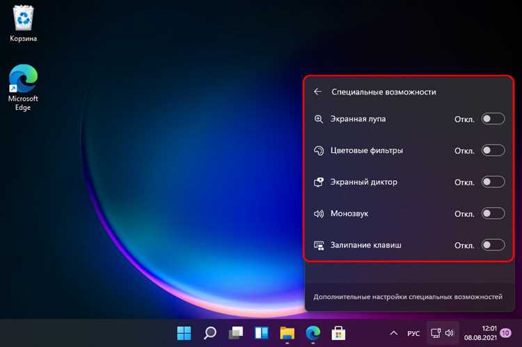 Запуск панели задач через Проводник Windows