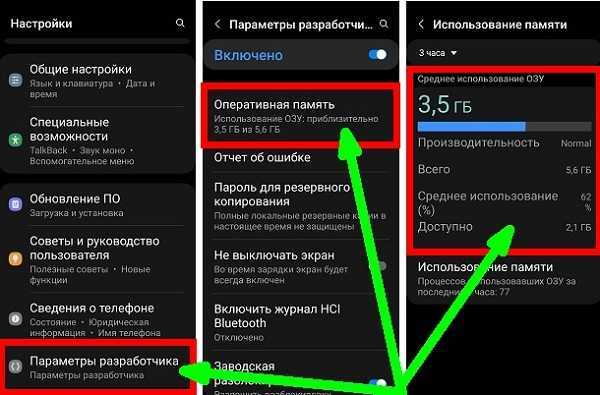 Как открыть параметры разработчика на samsung a50 Как открыть параметры разработчика на samsung a50